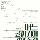 효로인디아트홀 소극장 이미지