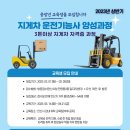 시민지게차 이미지