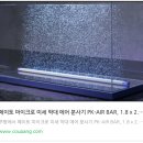 에스에이케이 | 어항 에어스톤 추천, 페이토 미세막대 에어분사기 3개월 실사용 후기
