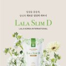 라라코리아