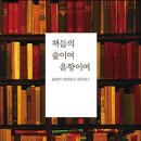 광기농장 이미지