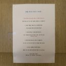 핫플게스트하우스 | [성산 게스트하우스] 제주도 동쪽 소규모 감성 파티 게하 "핫플 게스트하우스 성산점"