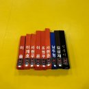 주례 명문 유도관 이미지