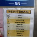 이삭토스트운정산내 이미지
