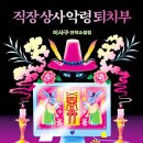 바로상사 이미지