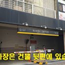 한울 국가대표 태권도 이미지