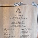 동경규동 구룡포점