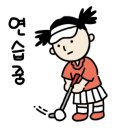 굿모닝스크린골프 이미지