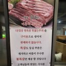 창원 북면 맛집 &#39;정담&#39; 대형규모 창원고깃집