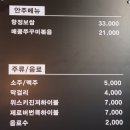세종고깃집쫄깃