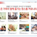 동탄아이파크 경로당 이미지