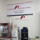 지니스 배방주민센터 앞점 이미지