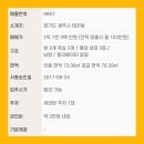 광남2동-45 이미지