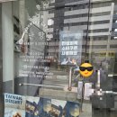 [내돈내산/카페/서울] 난망(難忘) 한번 가보면 잊기 힘든 대만식🇹🇼 수제 디저트 카페 방문기-難忘，就吃...