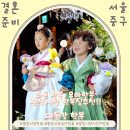 세종전통시장(이벤트광장) | 광장시장 한복집 추천 | 대동강한복 아이 화동 한복은 솔직 후기 + 위치/주차 팁