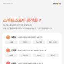 엉뚱스토어 이미지