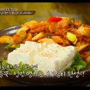 두부랑 고기랑 이미지