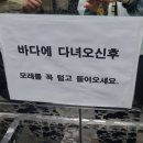 경포비스타호텔 이미지