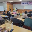 동구치매안심센터 이미지