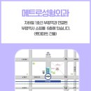 부평메트로성형외과의원 네이버블로그