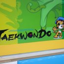 용인대태권도장 이미지