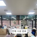 썬팅의전당 이미지