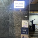 제이비관광호텔 | 아기랑 대구 한옥숙소 추천 제이비호텔 별관한옥온돌 내돈내산