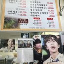 엄마해장국 | 평택 안중 곱창전골 맛집? 유튜브 브라이언 추천 엄마네선지해장국 솔직한.. 실망후기..