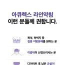 예가한의원 이미지