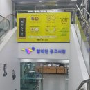 영등포시장역 3번 출입구 | 중고서점 알라딘영등포타임스퀘어점 방문 이용후기