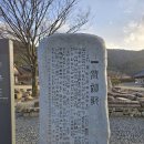 군위 인각사 보각국사탑 및 비 | 원효를 만나다✌️ 대구 군위 인각사(麟角寺)