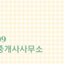 진잠타운공인중개사사무소 네이버블로그