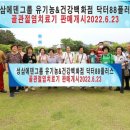 성삼에덴 이미지