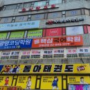 광명간판 네이버블로그