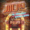 뮤지컬 써니텐 이미지