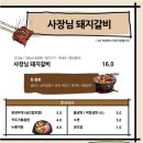 상원목장 이미지