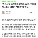 sk바이오팜공모후기 이미지