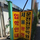 광명자동차 | 서울광명자동차학원 도로연수 6시간 후기