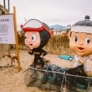 곰솔한복