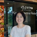 신가네 정읍국밥 본점 이미지