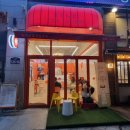 아이스걸크림보이세종나성점 | 나성동 디저트, 아이스크림, 젤라또 맛집[아이스걸크림보이 세종나성점](내돈내산 방문포장 후기)