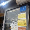 입큰아구&알곤이찜 아산점 | 천안맛집 입큰아구&amp;알곤이찜 천안점 해물찜,아구찜 내돈내산 솔직후기