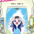 동화아이스크림 이미지