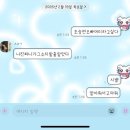 듀오PC방 인천서창점 | 제삼다~그럴수록 더