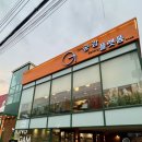 내곡동434 | 플랫폼’ _ 초신상 대형 베이커리 카페 다녀왔어요!🥯🍞_(장단점•주차•메뉴 등 내돈내산 솔직후기) (8/10)