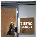 비스트로안 이미지