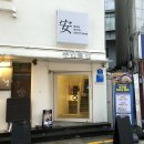 UR(의정부시)-[시민로]-상-44 | [의정부/술집] 안 (의정부 파티룸)