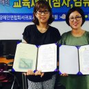 한국시각장애인연합회서귀포시지회 이미지