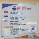 세븐일레븐 천안입장한성점 | 천안 신방동 키즈카페 | 레고블럭방 블럭팡팡, 5살 10살 12살 삼남매가 다 만족한 후기