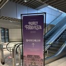 마켓컬리 컬리푸드페스타 2일차 후기:: 오픈런 추천